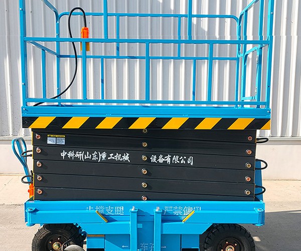 阿城自行走升降机
